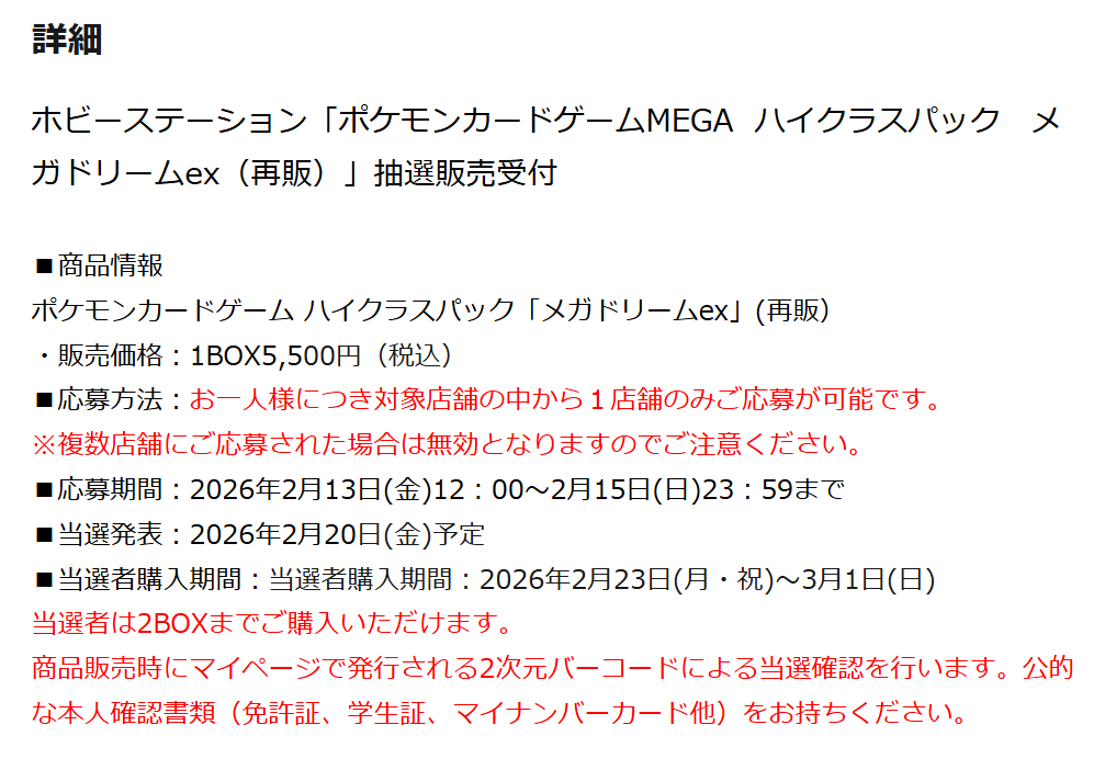 専用ページです CARG 21523 09-25-kawasaki-zx-6r-graves-