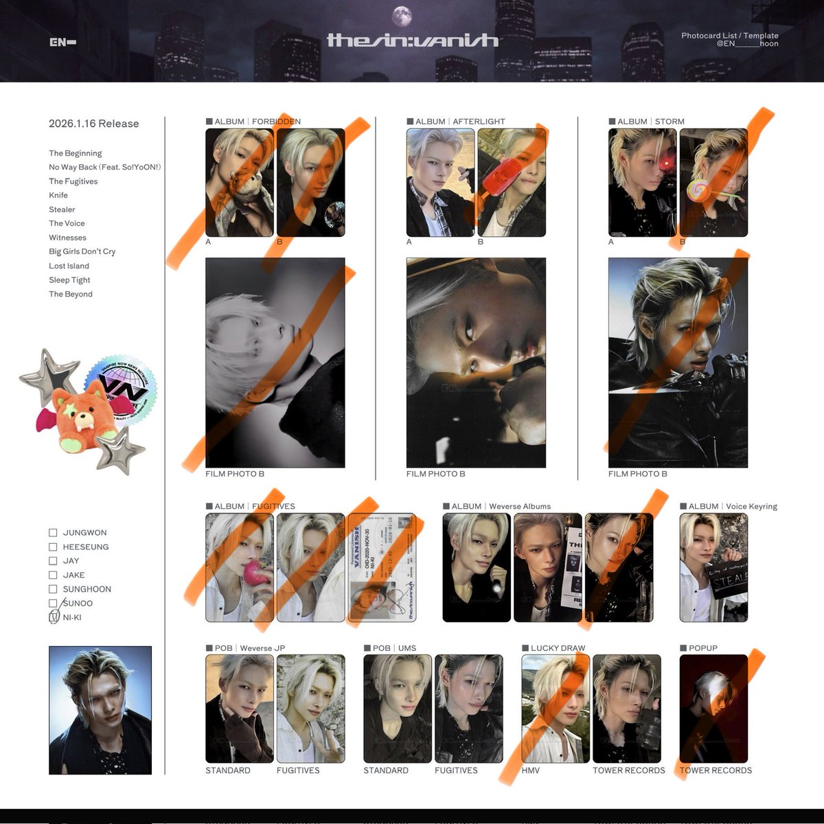 ENHYPEN THE SIN:VANISHトレカ交換 タワレコ hmv POP-UP特典 【譲