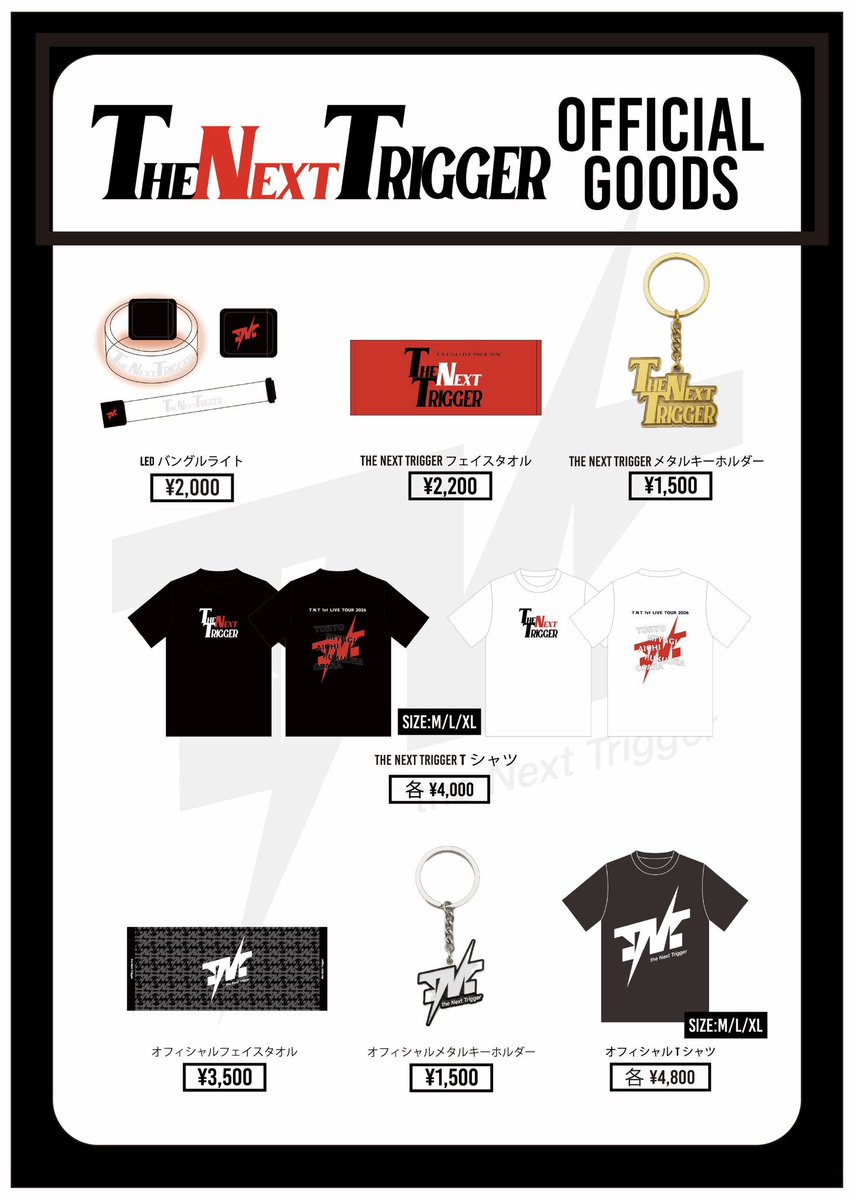 1st LIVE TOUR『THE NEXT TRIGGER』 ご好評につき、ツアーグッズの事後