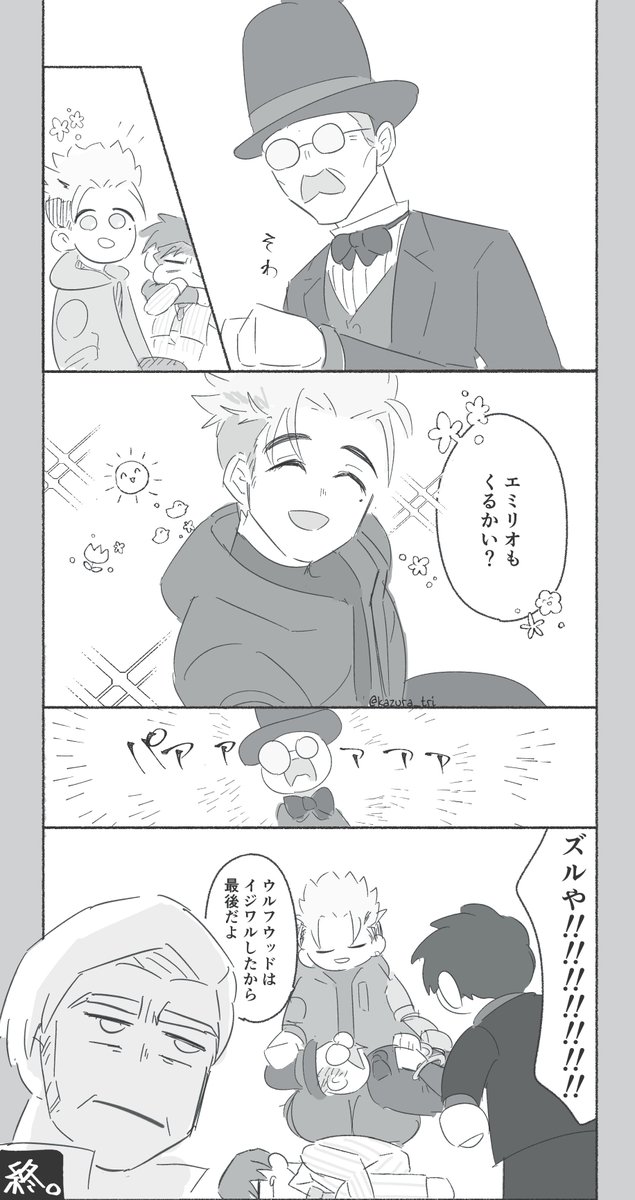 tri5話後。なんでも許せる人向け  (3/3)