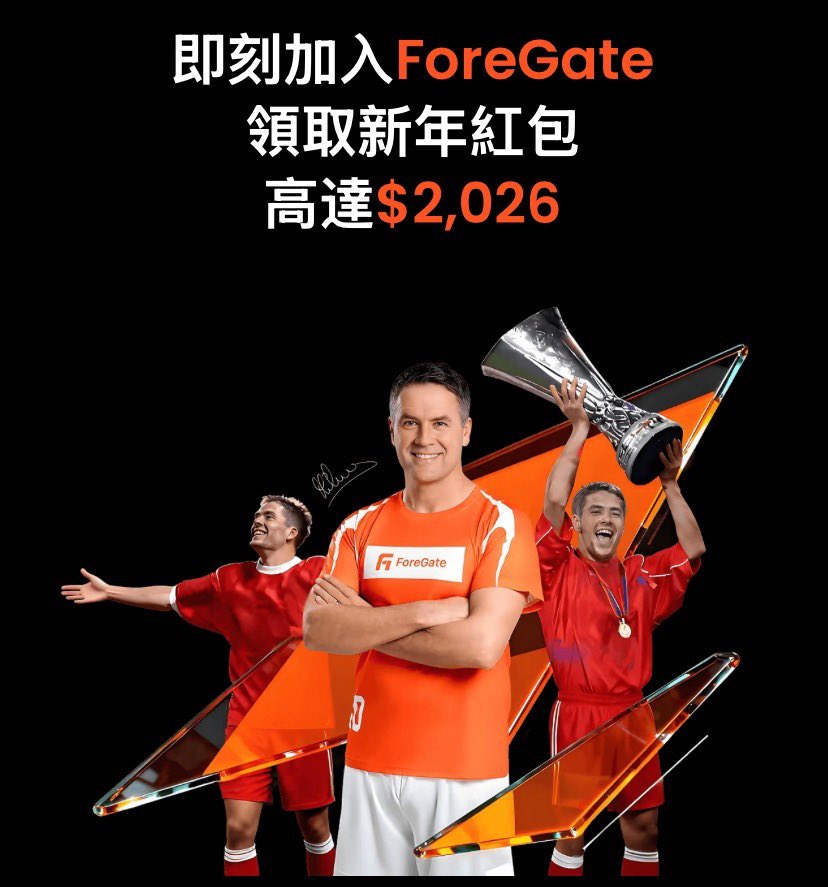 995995king's tweet image. 币圈最近有点冷清，行情横盘让人犯困，但预测市场的热度可一点没降！熊市里，ForeGate这种地方反而成了赚钱的天堂——猜对就能赚，简直是低风险理财局。

终于有个真正懂中文的平台——ForeGate！谁都能创建话题，全本地化讨论，参与超级顺手。

情人节（2月14日）要到了，ForeGate新上了个有趣市场：