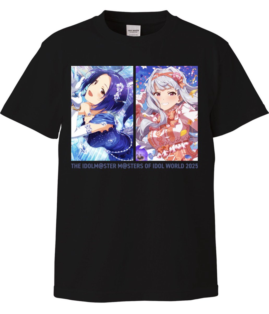 うおおおおーーー！？！？