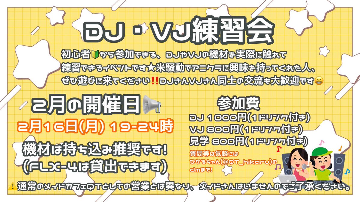 （（すみませんﾂｲｰﾖまだでしたね...））
（（今週は木曜日以外いますとのことです））

さて❣️14日・15日は𝐕𝐀𝐋𝐄𝐍𝐓𝐈𝐍𝐄❤

今年は れこ と ようちゃん と一緒に
カレーを作るよ~❣️😻✨🍫（ルーの絵文字）
ブロマイド付きで 1500 QTです🎶
ご予約はお早めに♡甘いもの苦手な方も是非♡

🕺🏻🪩