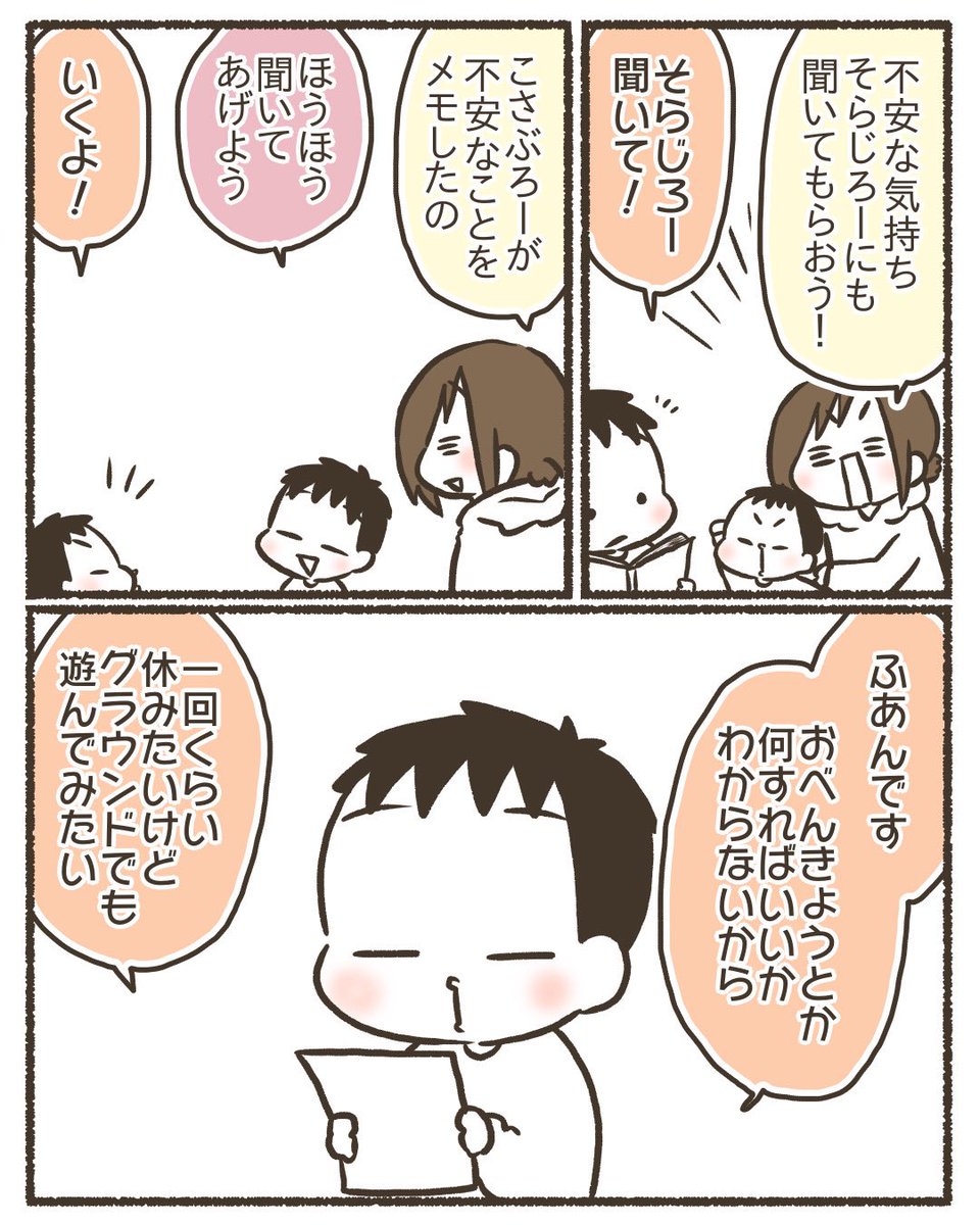 4/5 