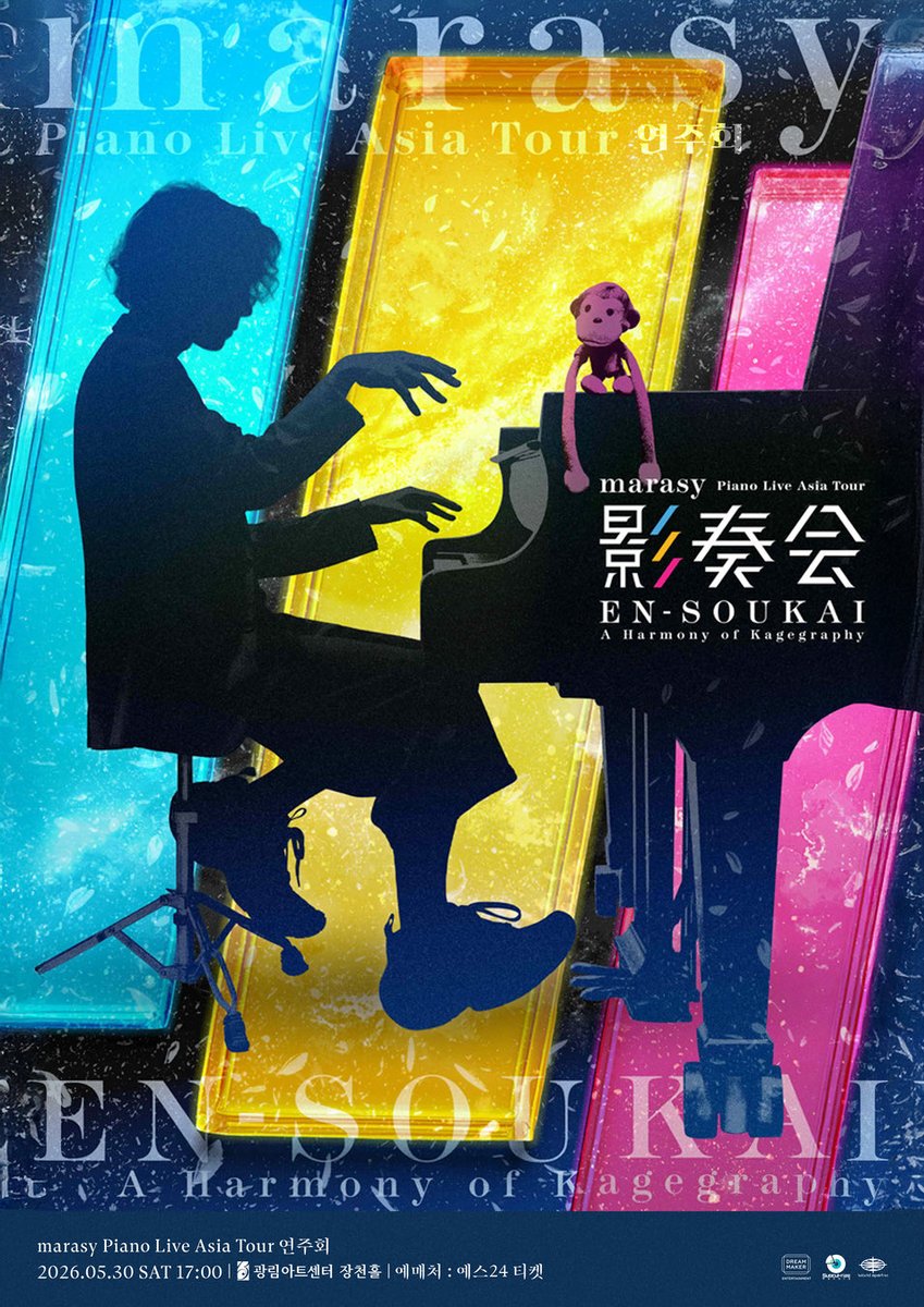 드림메이커 (DREAMMAKER) tweet media