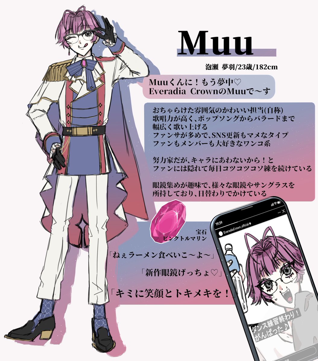 _syonono_'s tweet photo. キミに笑顔とトキメキを❣️
Everadia Crown(@EveradiaCr_TL )のMuuです❤︎👓
 #いぶくら_CS https://t.co/R7dTl3wDHK