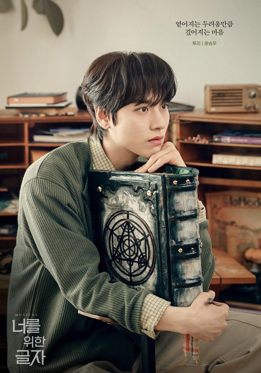 [#뮤지컬_너를위한글자] 캐릭터 포스터 공개📚

“옅어지는 두려움만큼 깊어지는 마음”

투리 l #윤승우

2026. 03. 04 - 05. 31
링크아트센터드림 드림4관

#뮤지컬 #너를위한글자 #더블케이엔터테인먼트