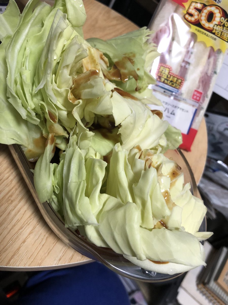 キャベツを切ってサラダにチャレンジ

自分のサラダセンスはそうとうひどいのがわかった
サラダ作りには向いていない
でもまあ、食べればキャベツサラダだから
まあ、いっか