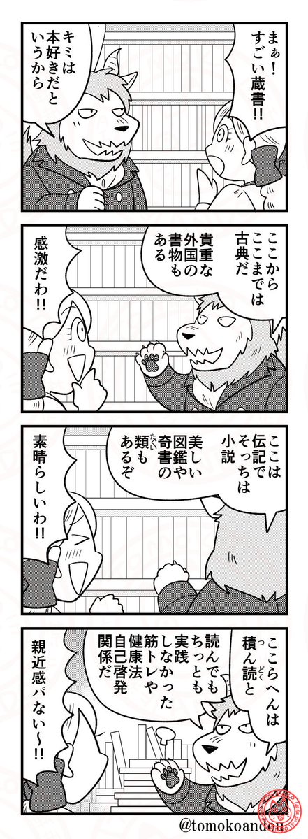 宣伝しておくよ。
貴重な紙の本です。よろしくです。
(引用「美女と野獣」)
https://t.co/dcvIcD9Xao 