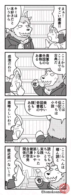 宣伝しておくよ。
貴重な紙の本です。よろしくです。
(引用「美女と野獣」)
https://t.co/dcvIcD9Xao 