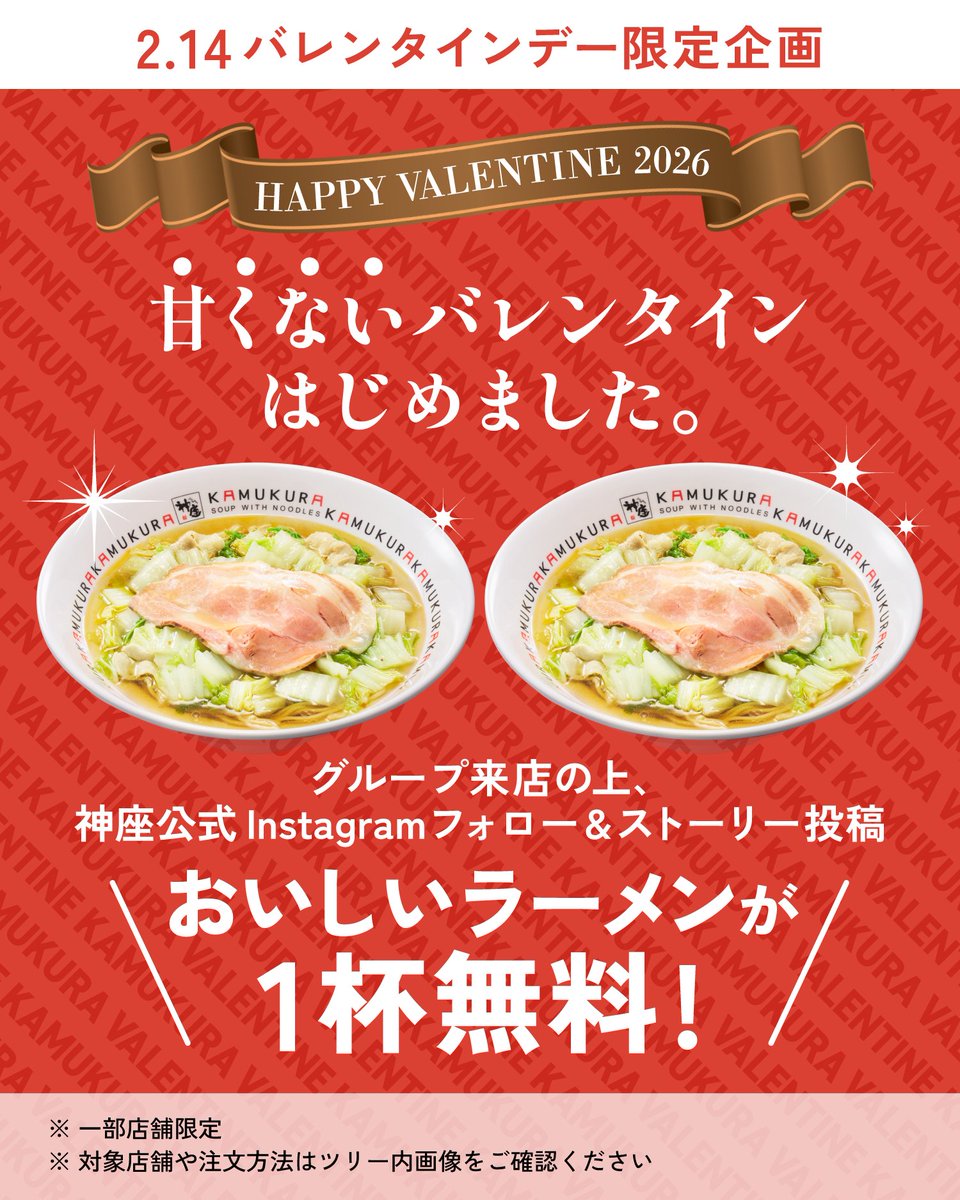 華@大阪メインのお得スキー (@hana870224) / Posts / X