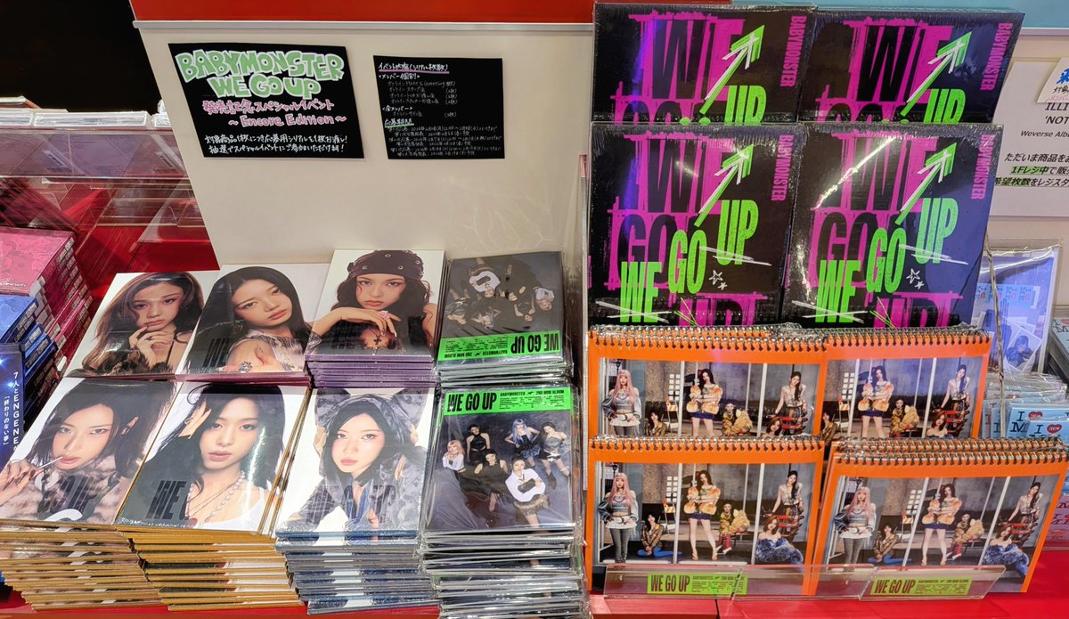 タワ渋kpop】 #BABYMONSTER 2nd MINI ALBUM [WE GO UP] ／ 発売記念
