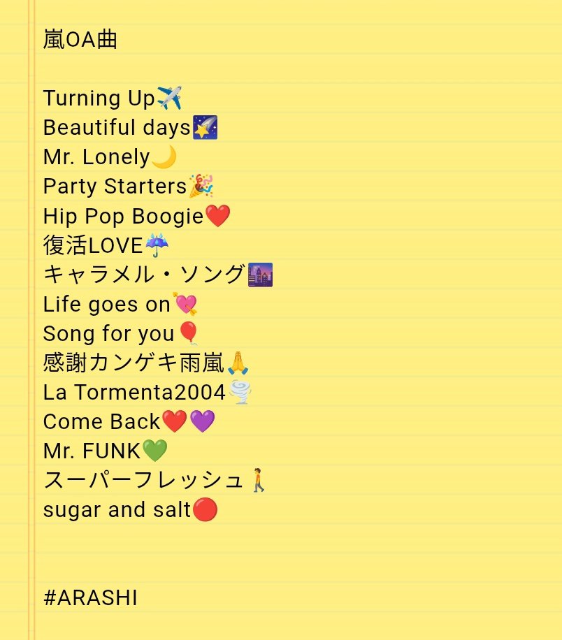 本日の🗽📻️
TOP3特番のため変更あります

2/13
14:17🌠15:11🌙
17:18🎉17:40❤
18:33☔19:00🌆

2/14
3:28💘5:46🎈
6:40🙏7:18🌪️
8:15❤💜8:50💚
10:21🚶11:49✈️12:44🔴

聴くときはこちら
onlineradiobox.com/us/platinumvib…

#wpvr
#ARASHI
#嵐を世界に連れて行こう