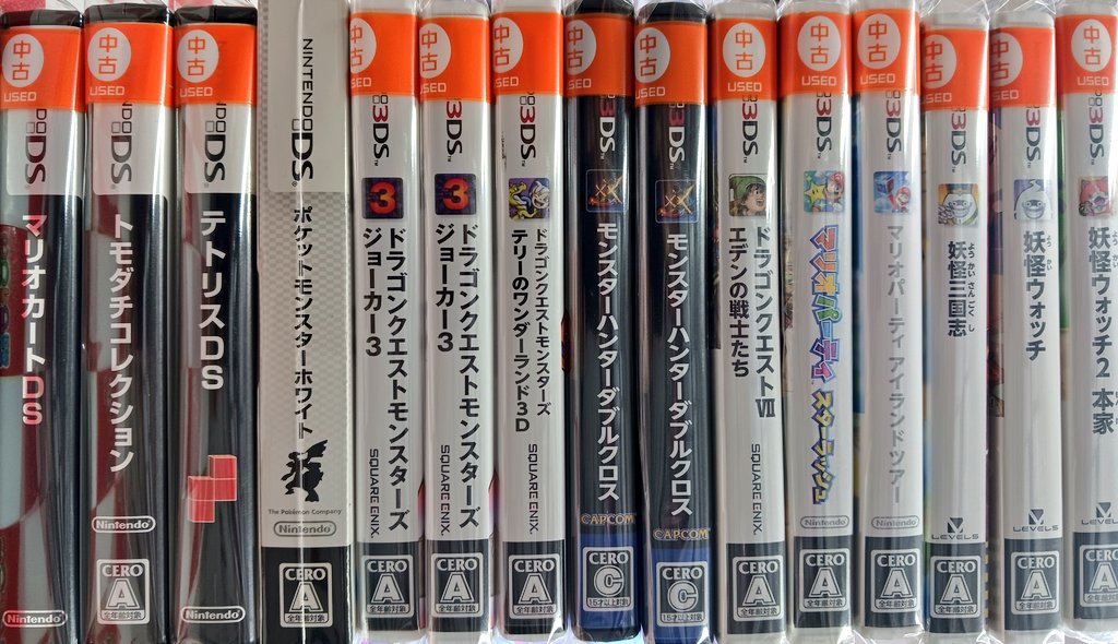 DS #3DS たくさん入荷致しました❗❗ ドラクエや妖怪ウォッチなど人気