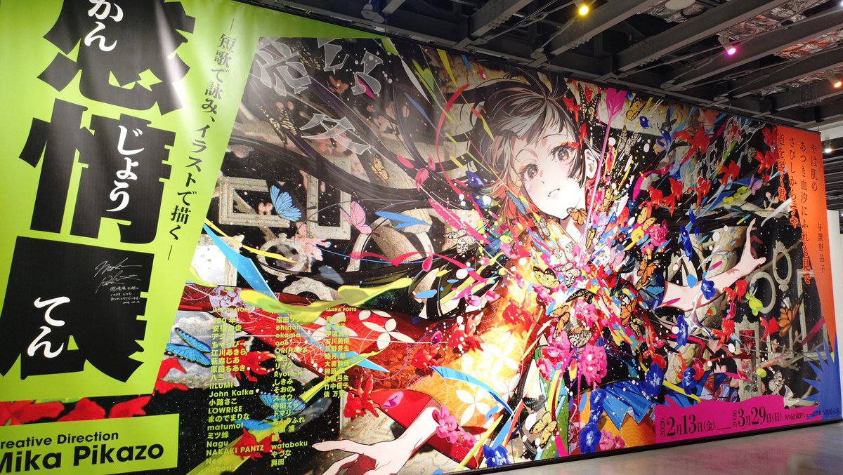 ゆうこりんページ 初日に来ましたぜ！！