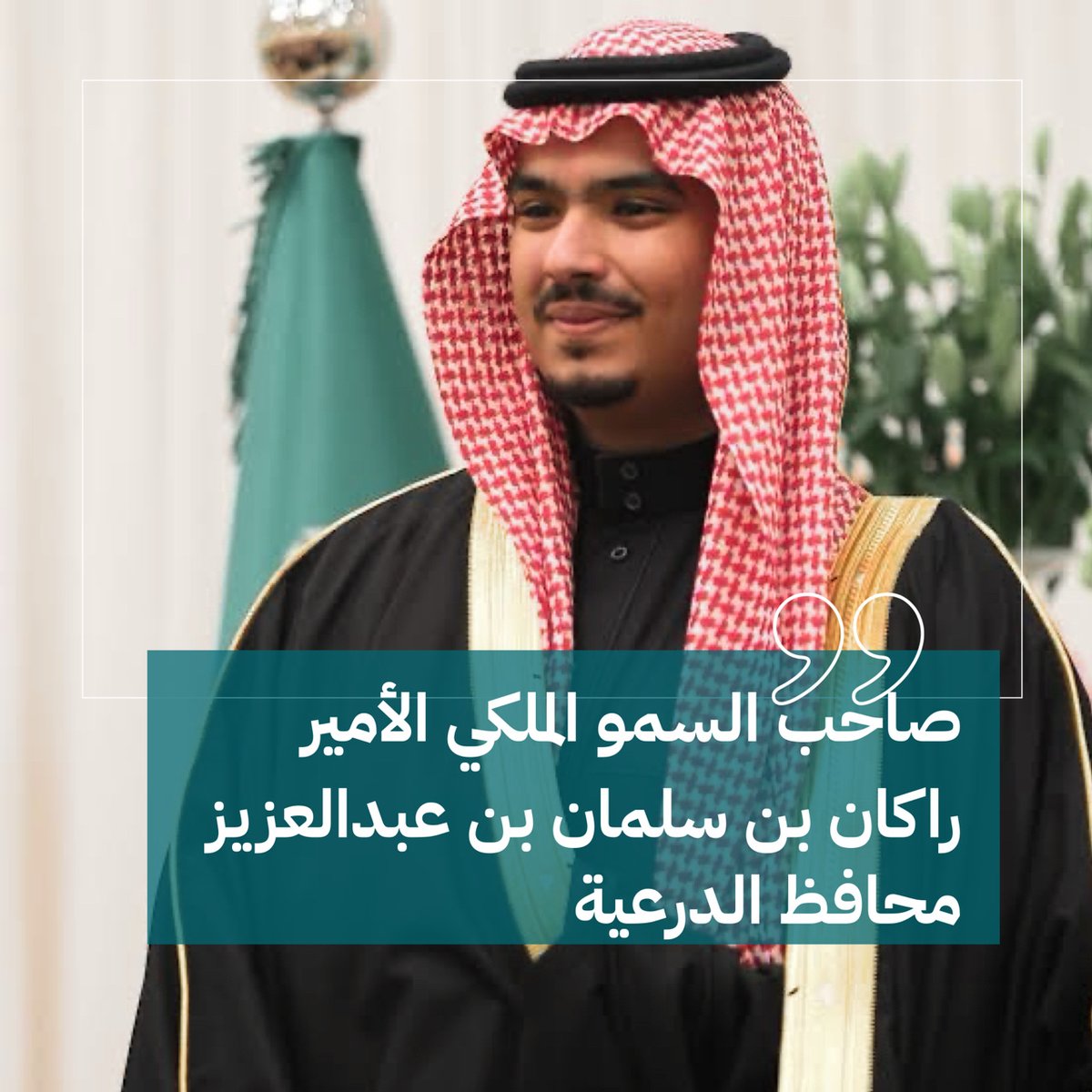 الصبياني tweet media