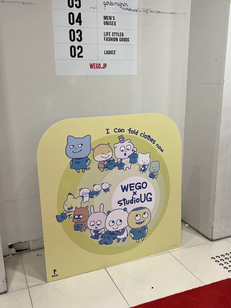 WEGO_shinsai's tweet photo. 【studioUG×WEGOコラボ】🐹🐰🐼🌈
本日よりWEGO心斎橋店3Fフロアにて発売です‼️個性豊かなキャラ達のぬいポーチやキーホルダー、アパレルグッズなど展開してます🙆♂️✨是非店頭にてご覧くださいませ♪ @WEGO_press #studioUG #にしむらゆうじ https://t.co/vKzwsWBxtU