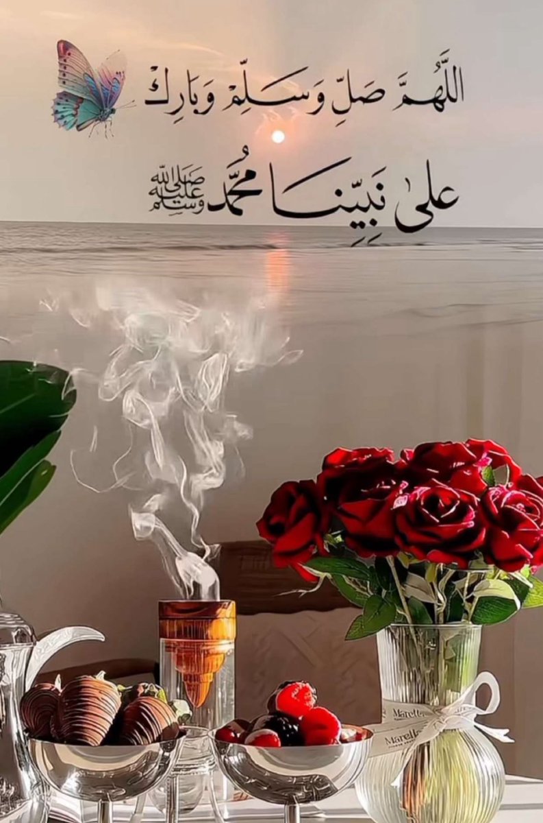 #يوم_الجمعة 

ريح البخور والنظافه تعم المكان ... اكثرو من الصلاه عالننبي وبكرو بالصلاه 💜🦋