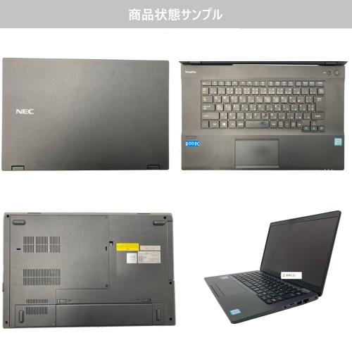 週末セール開催中‼️／ 【中古PC/無期限保証】 富士通 15.6型 ノートPC