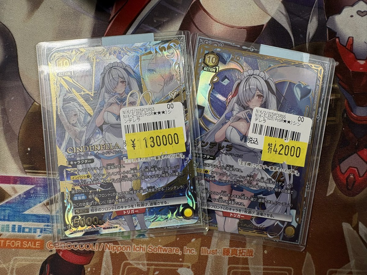 ユニオンアリーナ】入荷情報☆彡 最新弾の超目玉カード、シンデレラの