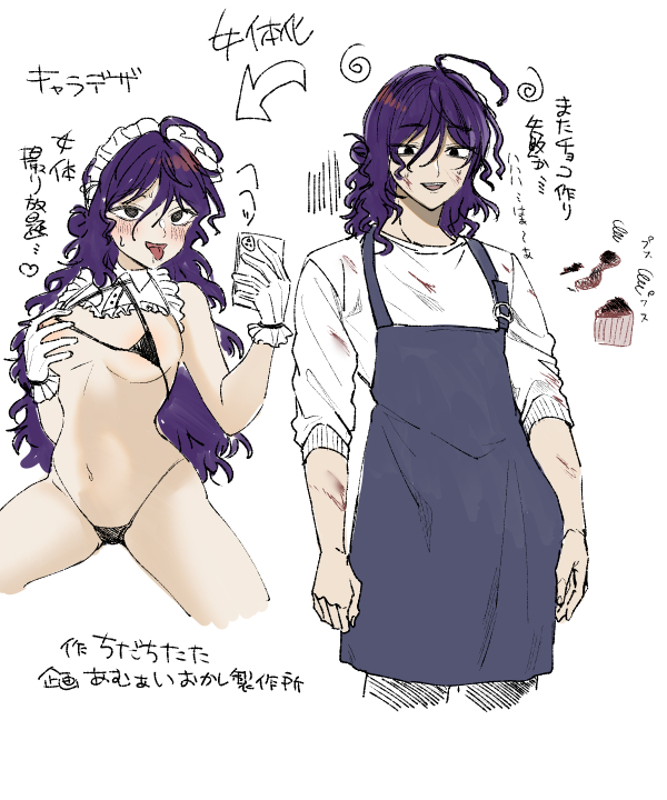 週末イラスト企画 女体化チョコ
https://t.co/SckAPC1L0e
今週はちだちたたさんに描いて頂きましたb 