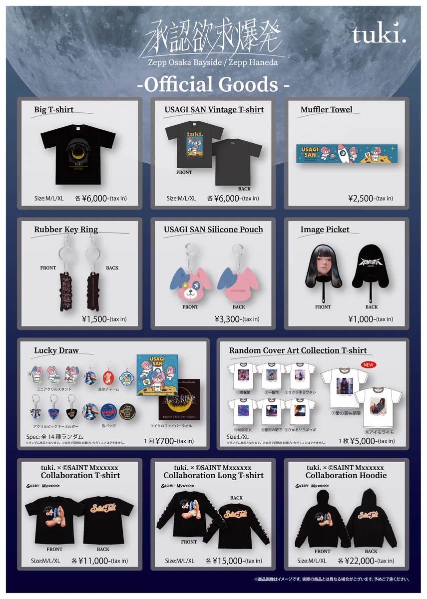 【非売品】 珠城りょう　グッズ HBA_O73bMAAE6Xx?format=webp&