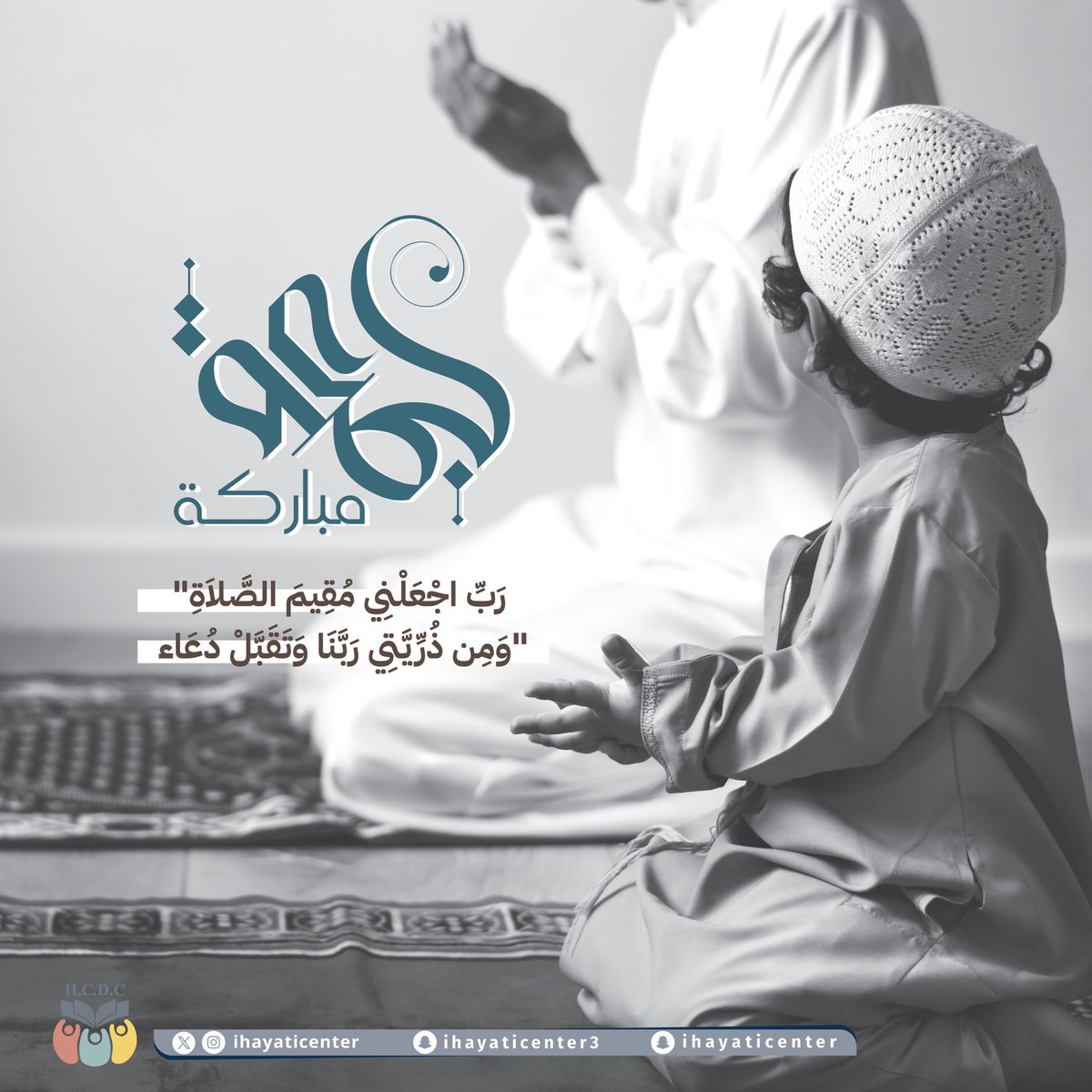 اللَّهُــمَّ صـَلِّ وَسَـــلِّمْ علـى نَبِيِّنَـــا مُحمَّد 🤍 

#يوم_الجمعة