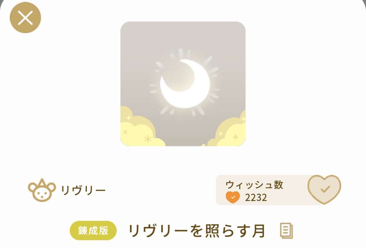 只野ななし tweet media
