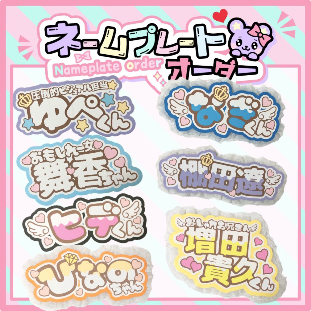 1.ぽぽうちわ屋さん💗 DMする前にフォローを🙇‍♀️（非表示になる場合