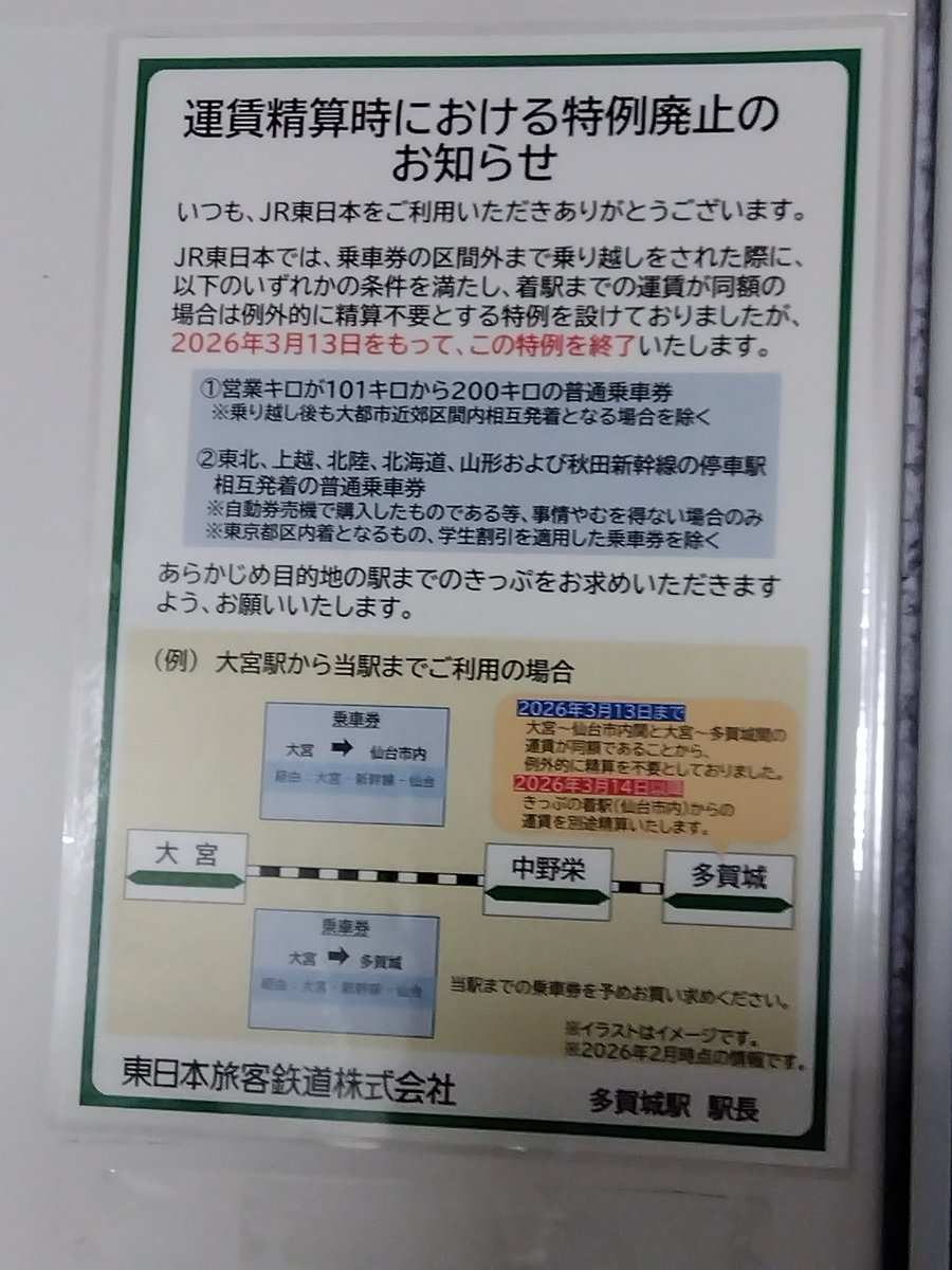 星P/伝刀龍星 (@sojylyshutary) / Posts / X