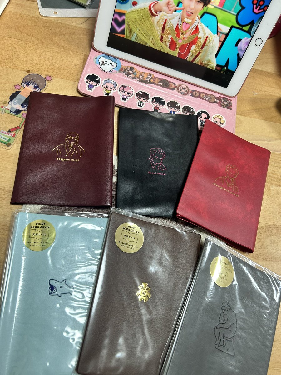 ブックカバー買い過ぎ（笑）