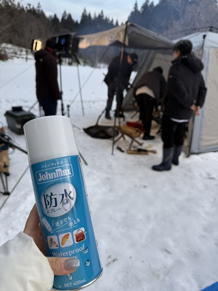 johnmax_JM's tweet photo. 大人気キャンプ番組【とろサーモン村田とソラシド本坊のアウトドア日和】🏕️

番組スタッフさんより、「雪中ロケ現場で番組スタッフもJohnmax 防水スプレー愛用中💌」とうれしいご連絡をいただきました😭
とってもとってもうれしいです😣

@toromurata
@honbouganji
@zero_x_lab
#アウトドア日和みたぜ https://t.co/XjYndDMHNH
