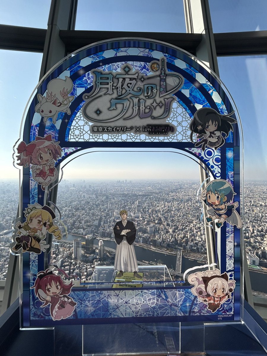 立風🏰🕛🐽🐹🍼🎀👩‍🎓 火西の06b (@tachikaze0406) / Posts / X