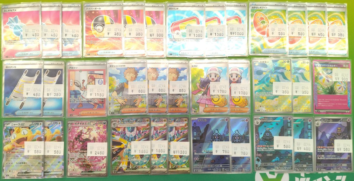 ポケカ】 ポケパッドSRなどいろいとショーケースに補充中です
