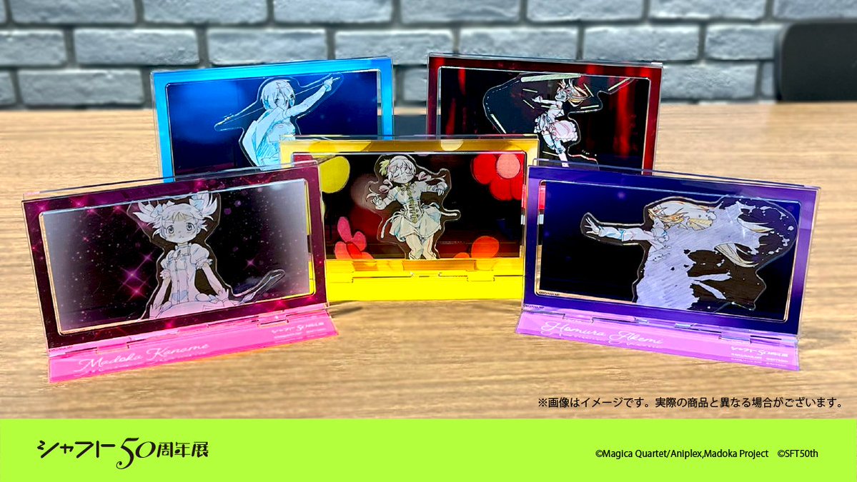 ◇◇ #シャフト50周年展 グッズ紹介◇◇ 🪄劇場版 #魔法少女まどか