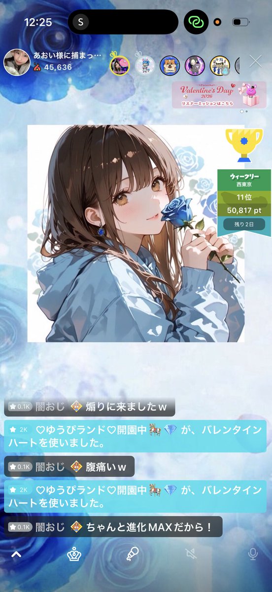 ツイート見て追加煽り来ましたって何ww ヤってんな😄💢 みんな