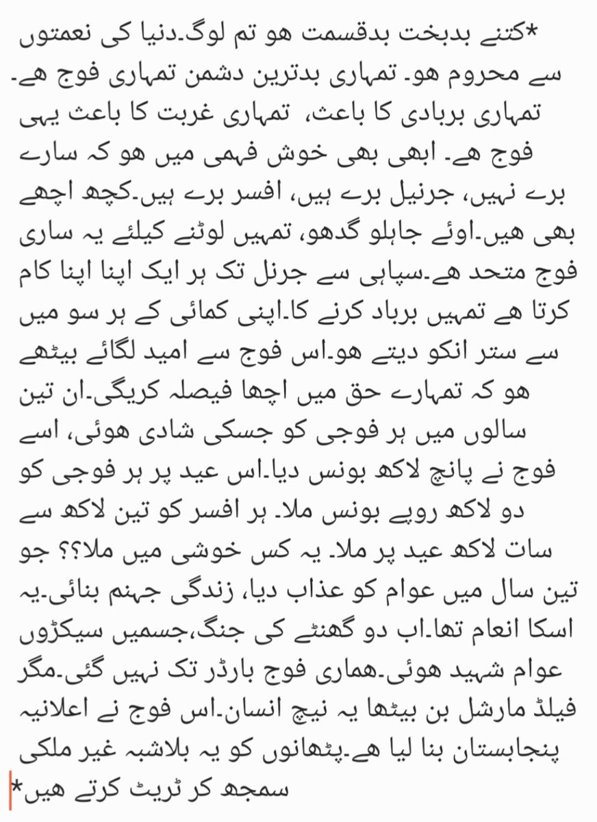 <a href="/Waqarkhan123/">Waqar khan</a>