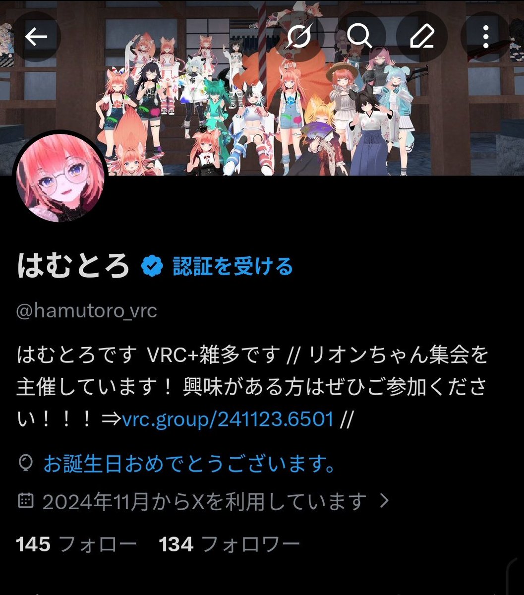 はむとろ tweet media
