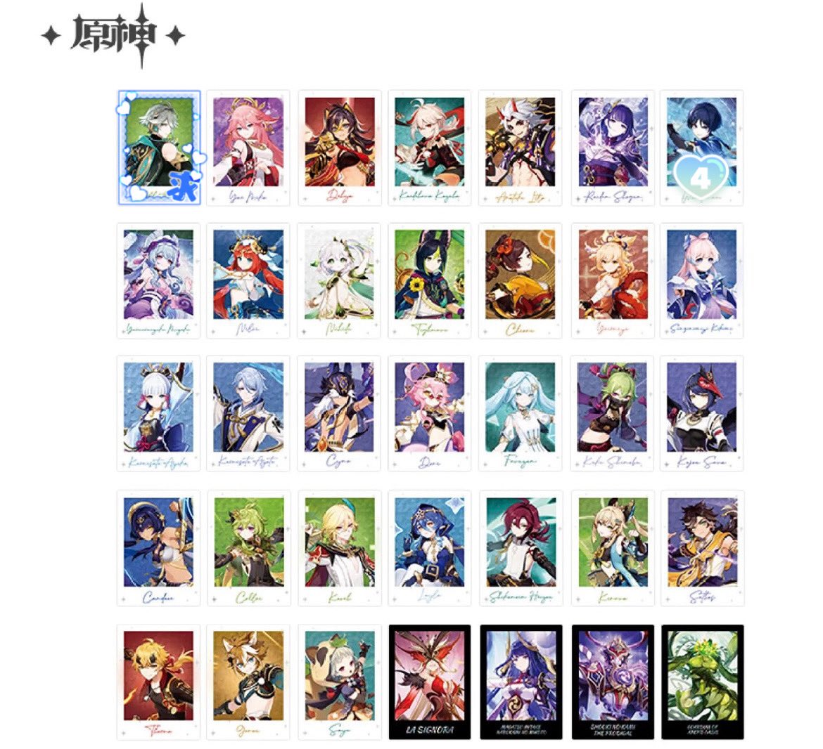 交換 原神fes チェキ 追加分 璃月 ナタ 稲妻 スメール 週ボス 譲) 画像