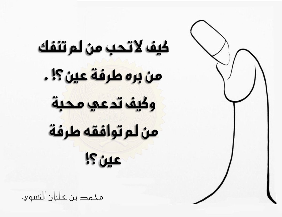 Okail Abdulkareem Alhussaini (@lohmoma) on Twitter photo 