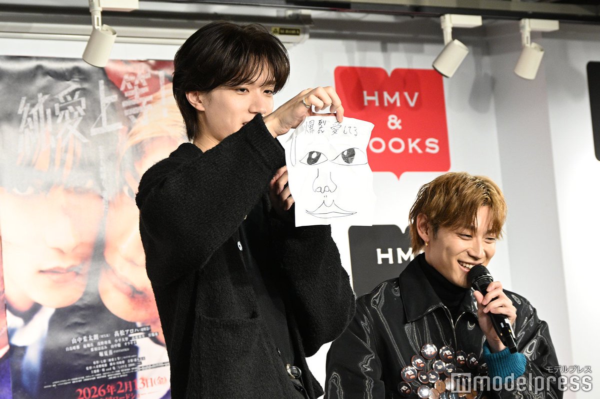 📸写真60枚超】「純愛上等！」トークイベント 山中柔太朗(M!LK)＆髙松