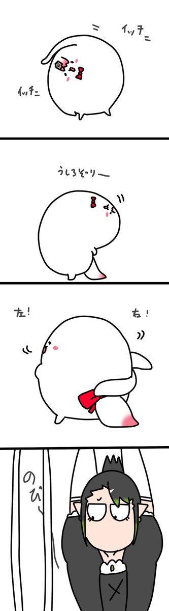 ラジオ体操
2186 #しいなーと #おもちぃな #お花畑青空大写生大会 