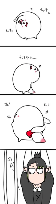 ラジオ体操
2186 #しいなーと #おもちぃな #お花畑青空大写生大会 