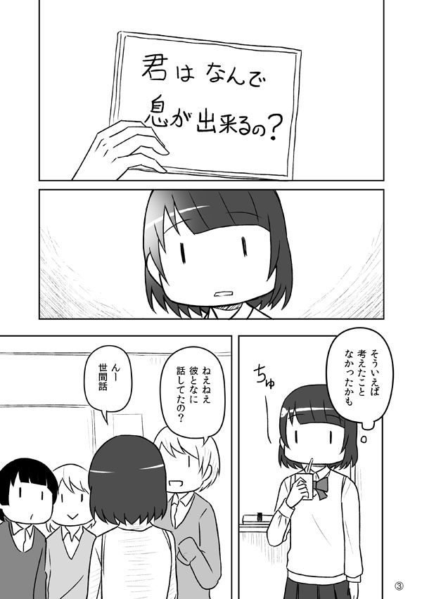 2/2 