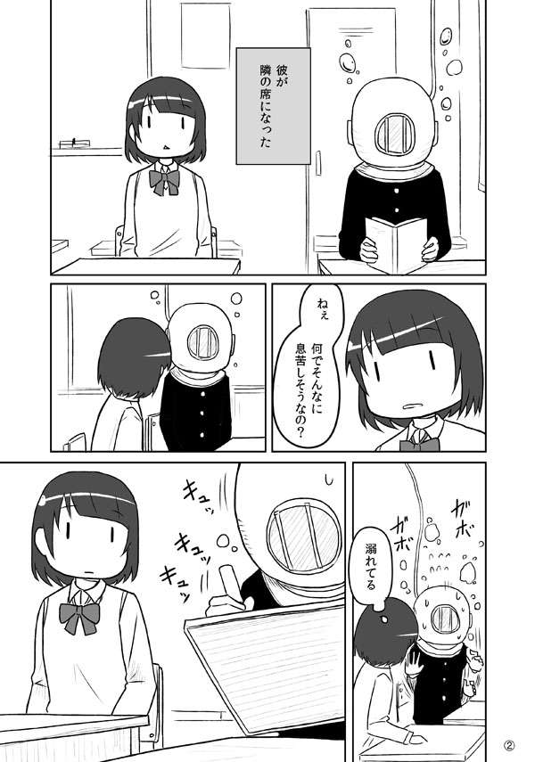 2/2 