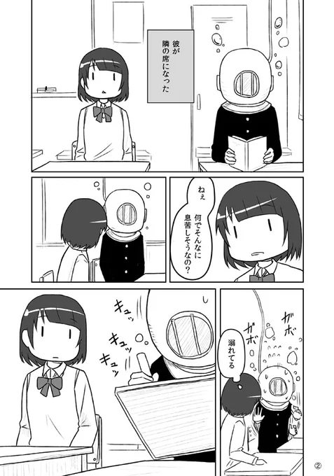 2/2 