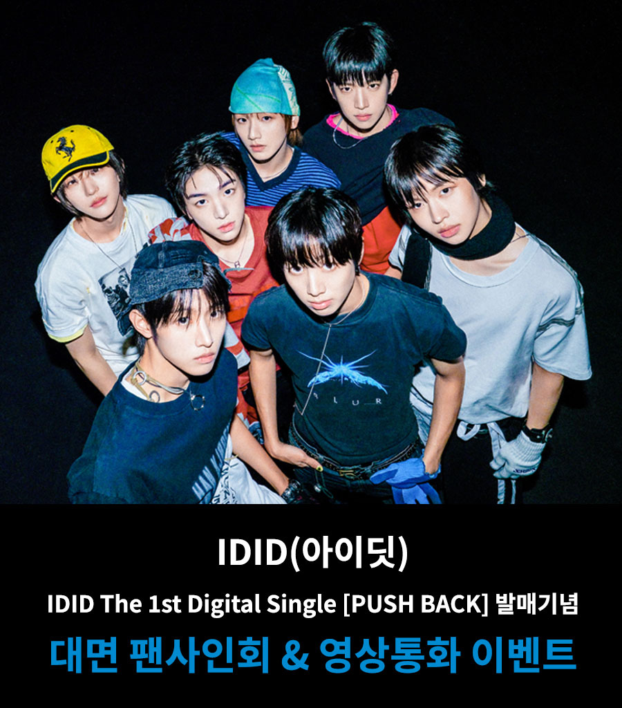 IDID ヨンフン music korea サインポラ 【公式通販】