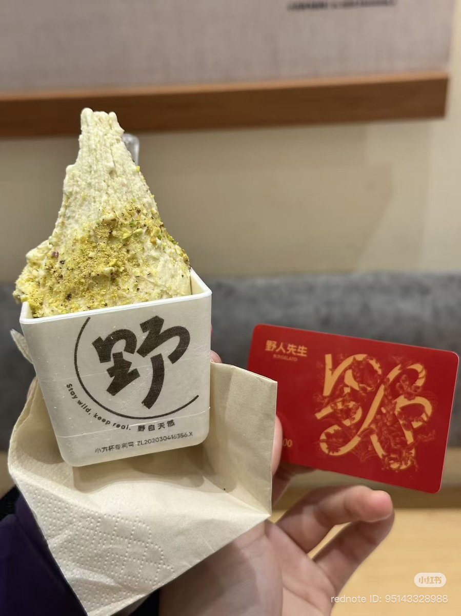 น้องนายคอแลปกับแบรนด์ไอศกรีม 野人先生 เพื่อโปรโมต บัตรของขวัญไอศกรีม รุ่นพิเศษสำหรับเทศกาลปีใหม่/ตรุษจีน และมีกิจกรรมสุ่มแจกรางวัลให้ผู้โชคดี 10 ท่านด้วยค้าบ
(ไอติมน่าทานมาก 🤤)

🔗 xhslink.com/o/1qvleH6dAbA 

#นายท่านกรชิต #高卿尘
#GaoQingchen