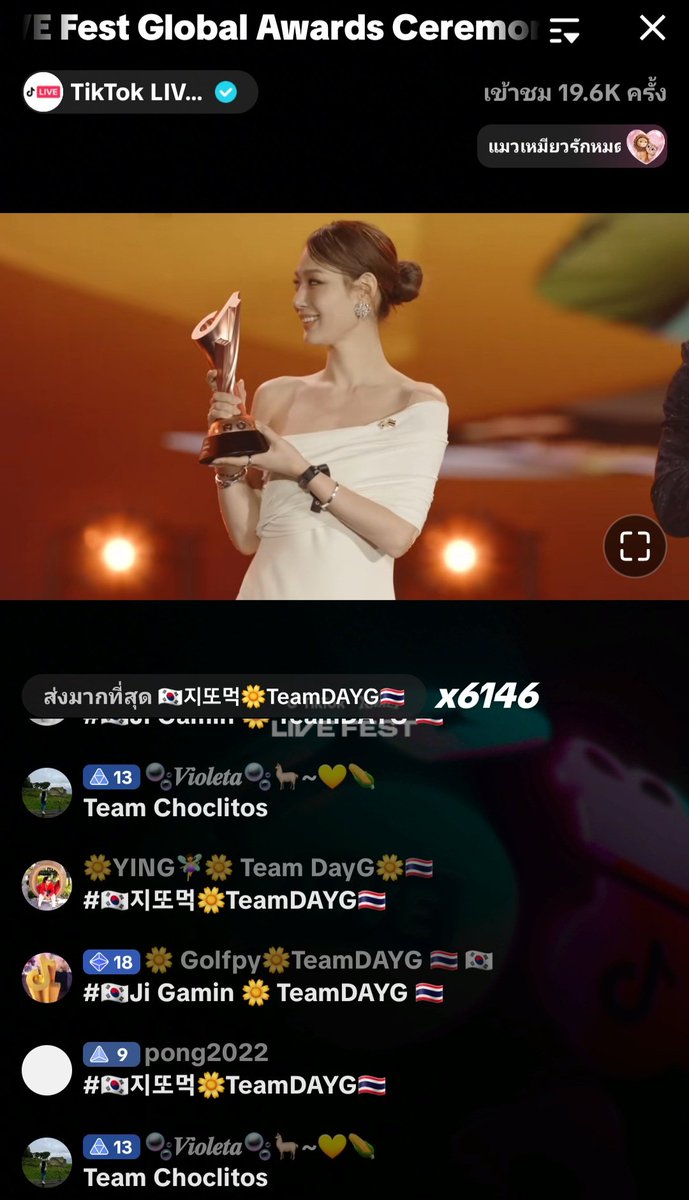 "เห็นกามินบนเวทีนั้นแล้วน้ำตาซึมเลย รางวัลนี้คือของขวัญสำหรับคนที่ไม่เคยหยุดพัฒนาตัวเอง 🥹🏆"

TIKTOK LIVE FEST 2025
#JiGaminVivaLasVegas
 #Jigamin지가민