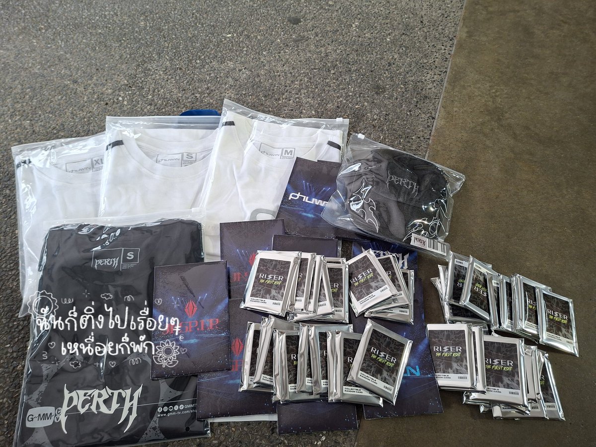 งานหิ้ววันนี้นะคะลูกค้าได้ของครบนะขาดแต่ของมินิเซตภูวิน
#รีวิวส่งการ์ดฉันก็ติ่งไปเรื่อยเหนื่อยก็พัก
#RISERCONCERT